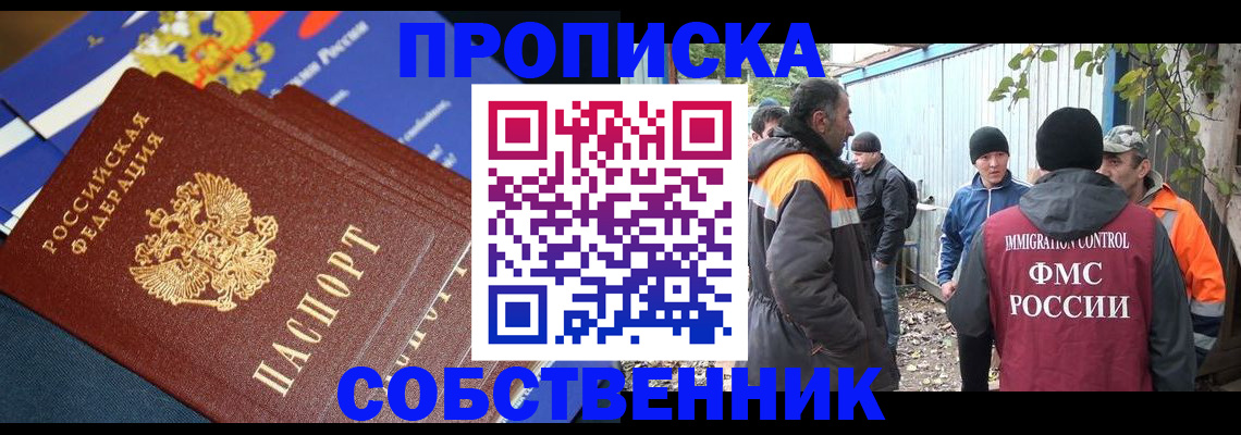 найти адрес прописки в Саратовской области