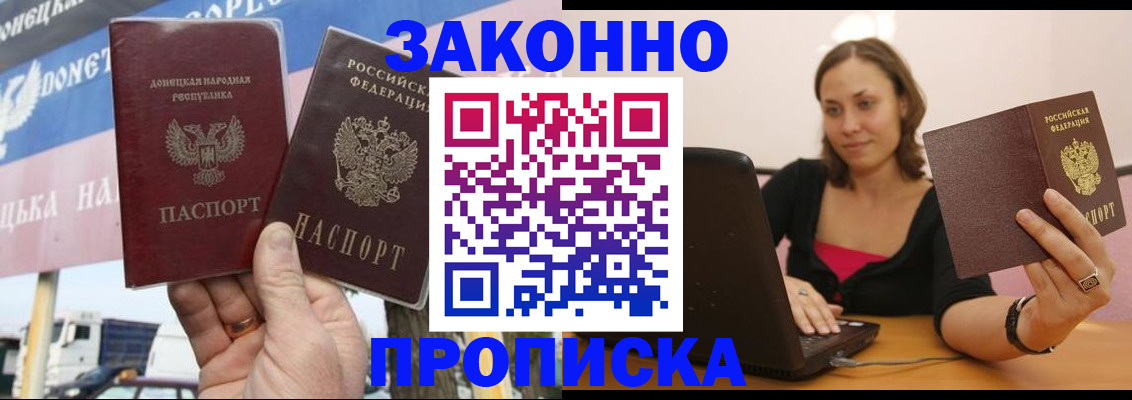 найти адрес прописки в Саратовской области